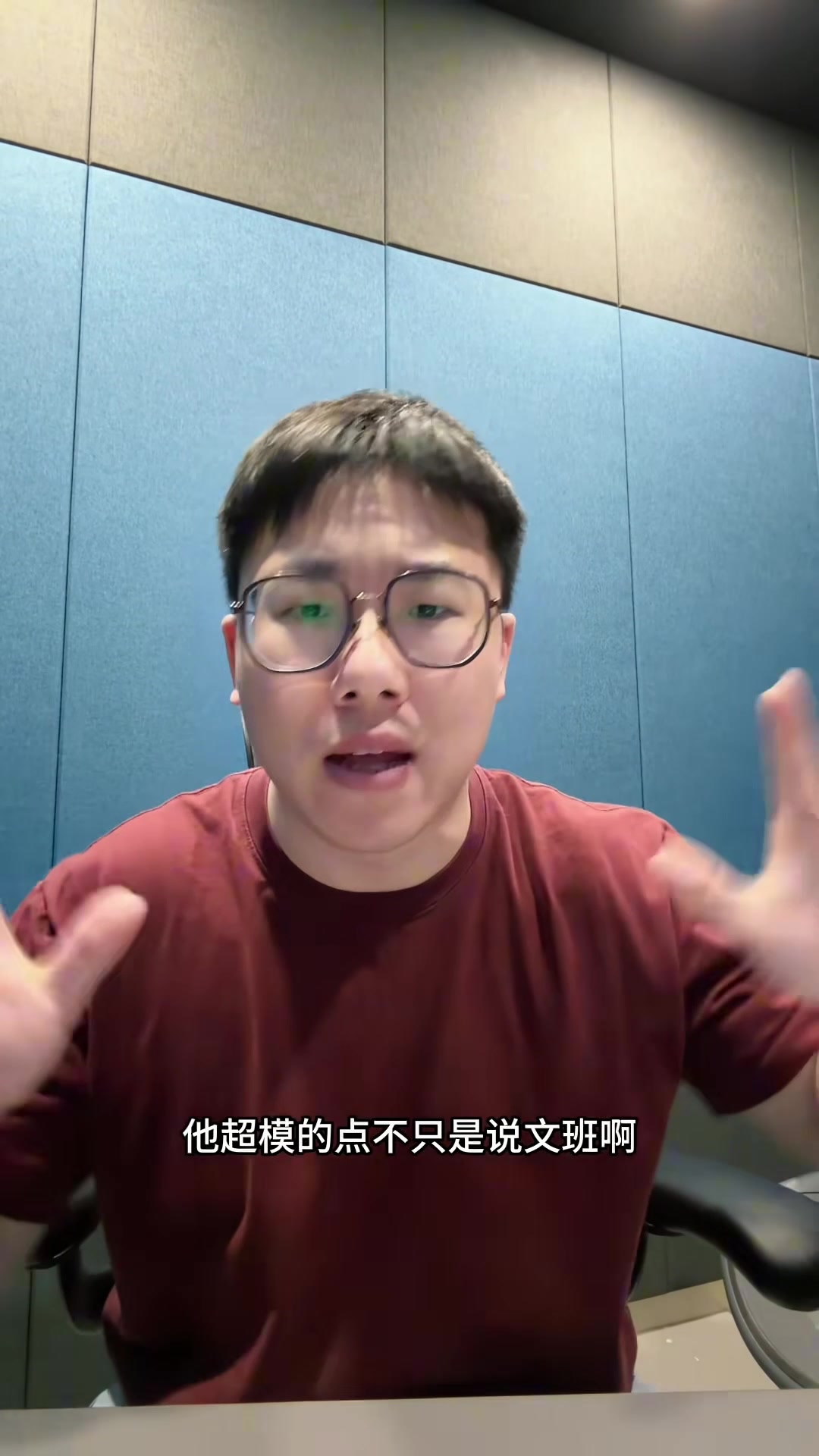 解说：布朗罚下去那球绿军完全可以挑战 文班进8个三分太超模了