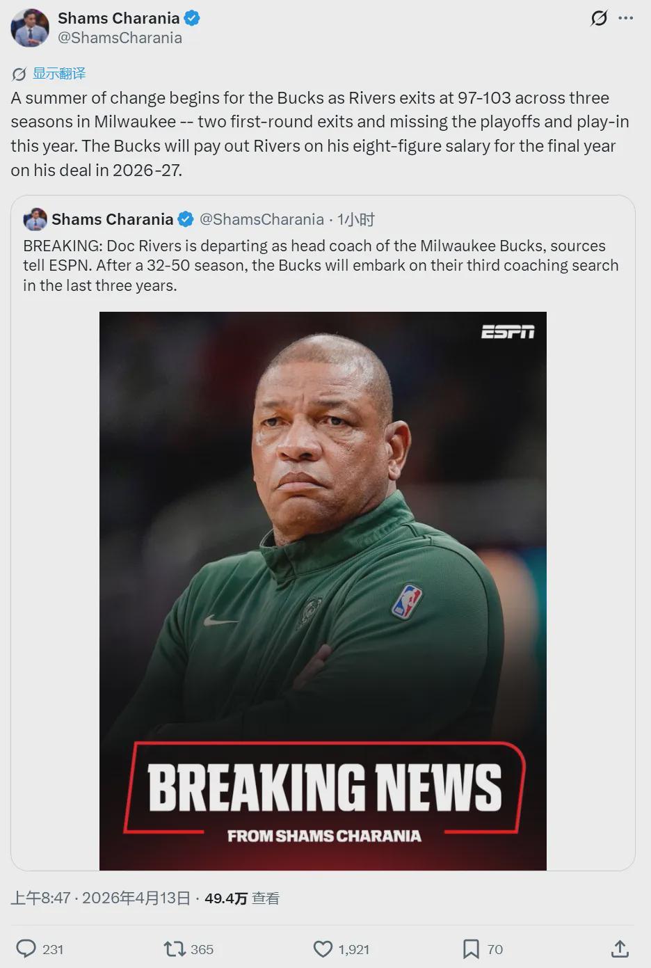 九游体育app下在-正式离队！退出NBA！27年生涯落幕